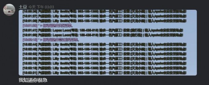 QQ截图20221030000006