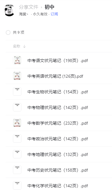 xIwthT.png
