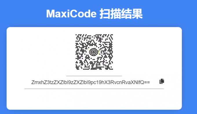 蜜蜂3