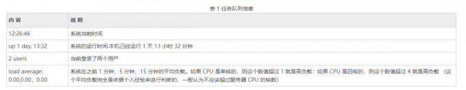 微信截图 20221105231730