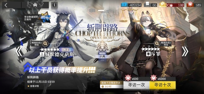 Screenshot 20221105 193645 com.hypergryph.arknights.bilibili