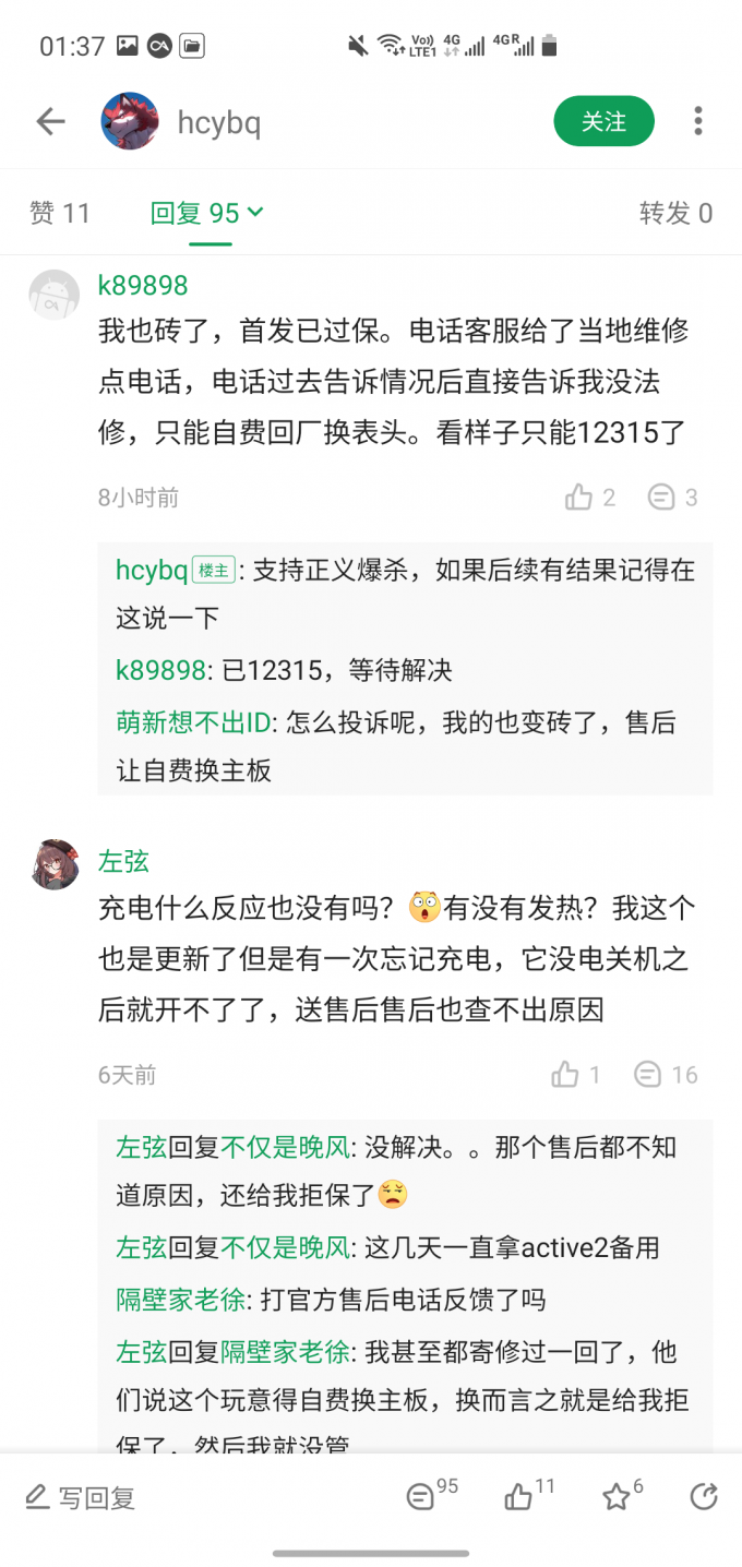 微信图片 20221108013836