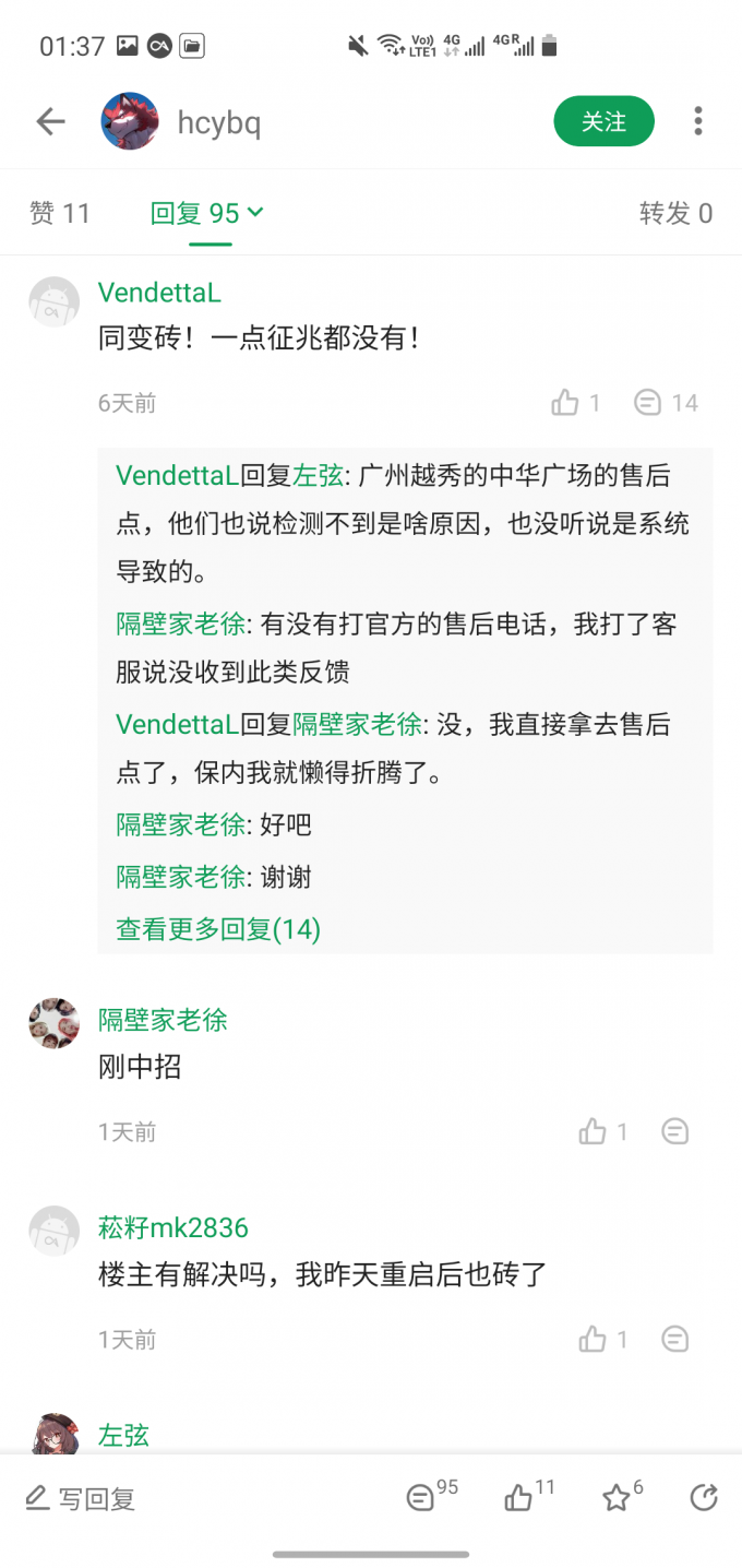 微信图片 20221108013839