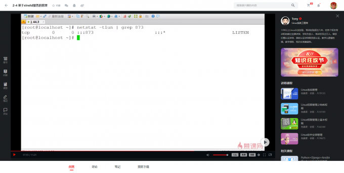fehelper www imooc com video 10893 1667920161399
