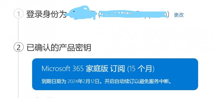 15个月