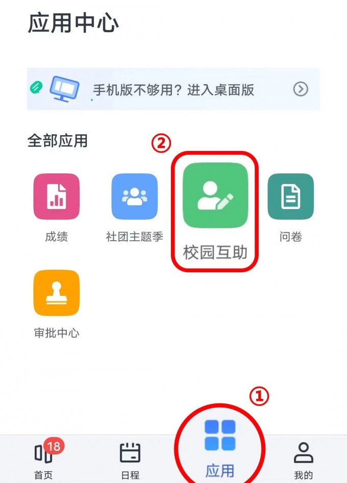 WeChat Image 20221122181449