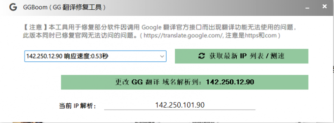 QQ截图20221123235010