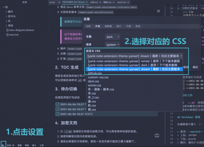 Snipaste 2022 11 26 20 28 00 (1)