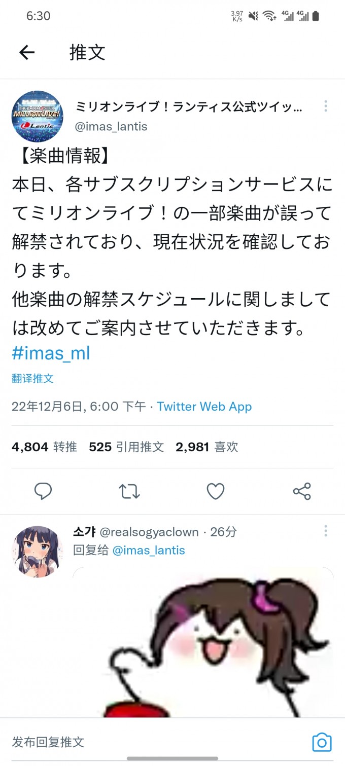 Screenshot 20221206 183050 Twitter