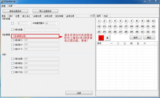 360截图20221207130127720