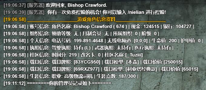 stats