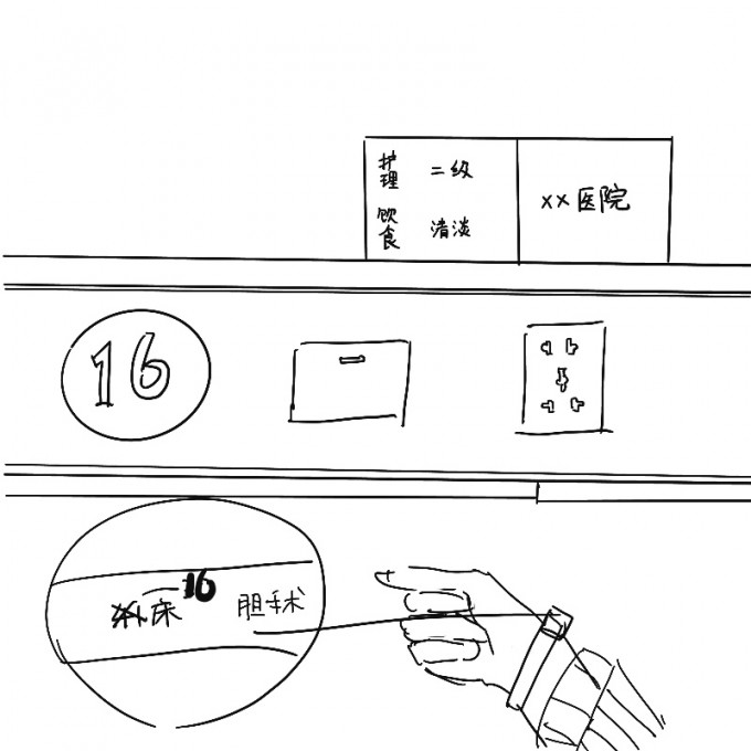 QQ图片20221210172427