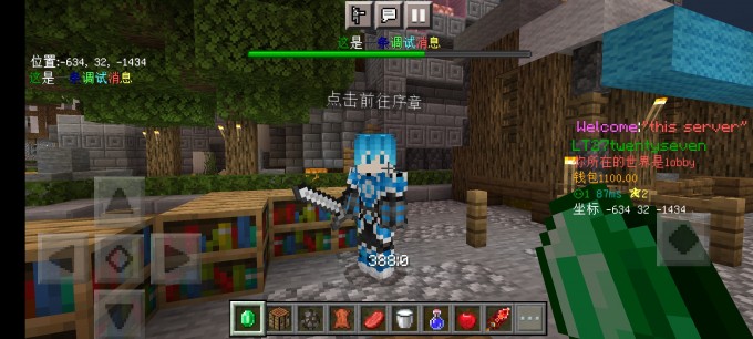 Screenshot 2022 12 11 10 40 59 823 com.mojang.minecraftpf