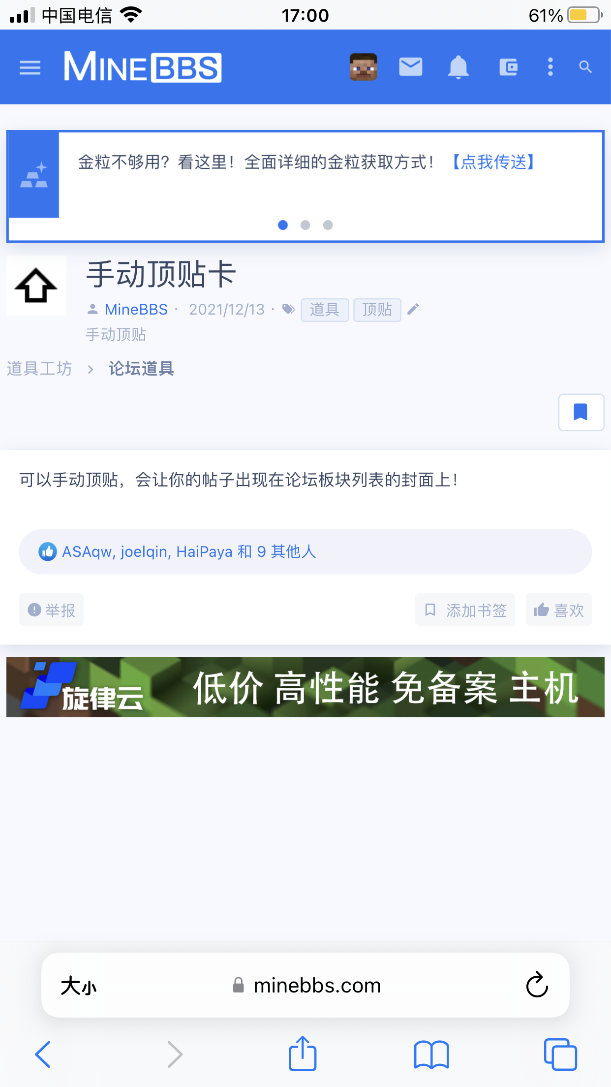 imgse.com