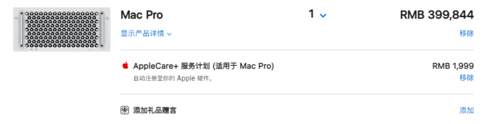 价格