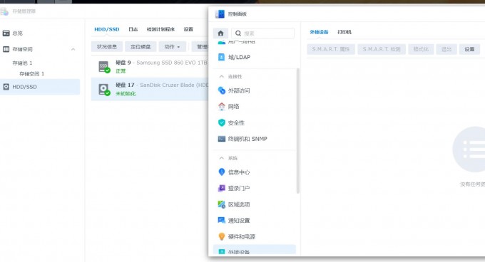 截图 20221214121933