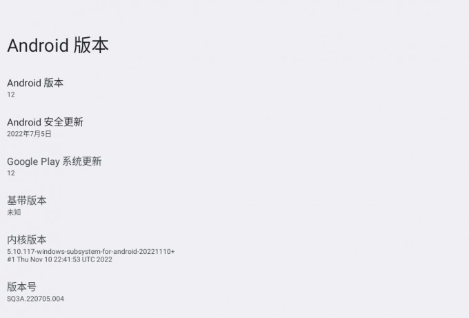 屏幕截图 2022 12 24 134013