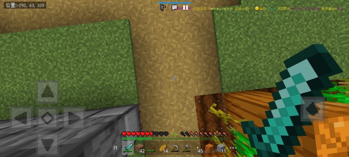 Screenshot 2022 12 25 17 46 24 705 com.mojang.minecraftpe