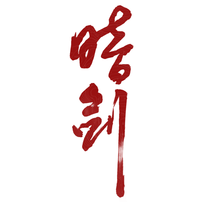 Dark Sword Logo