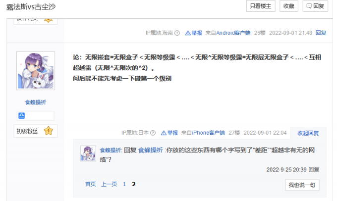QQ图片20230105153304