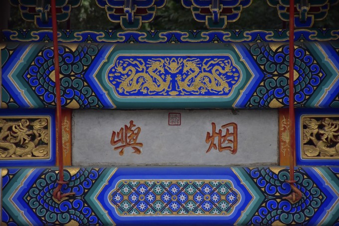 DSC 0458