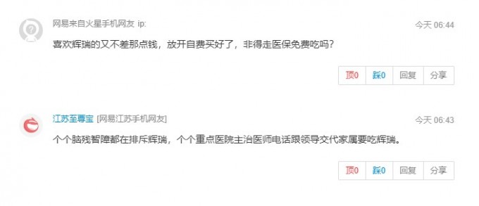 屏幕截图 2023 01 09 065510