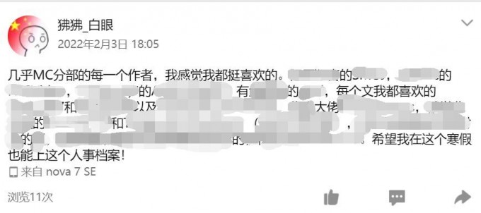 QQ图片20230111131300