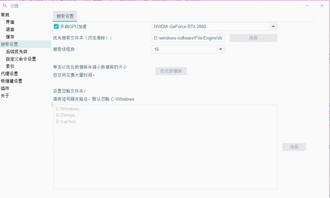 屏幕截图 2023 01 12 010225