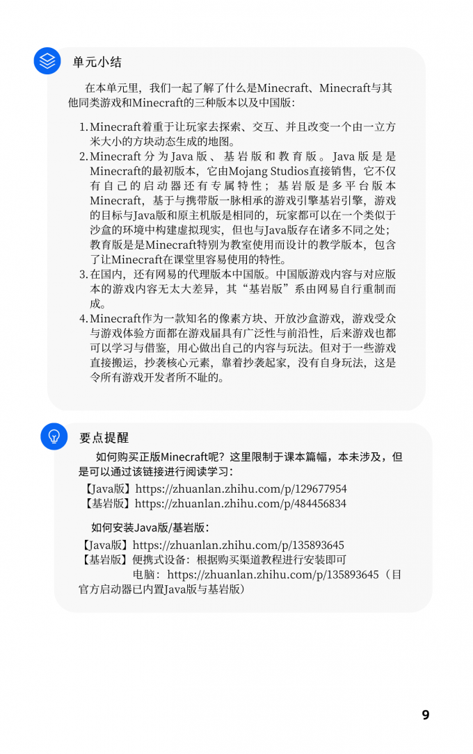 9 20230114 124630 0008