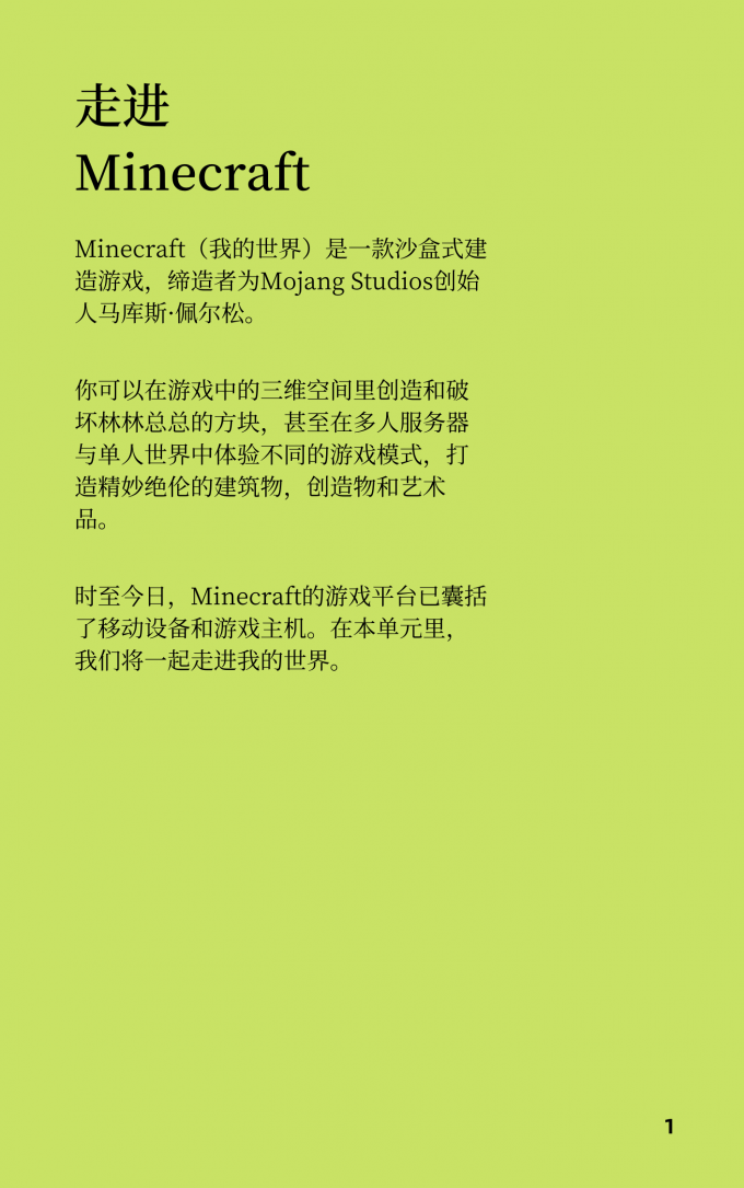 1 20230114 124630 0000