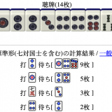 pSGK4j1