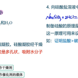 pSrXix1