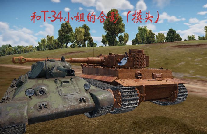 合影