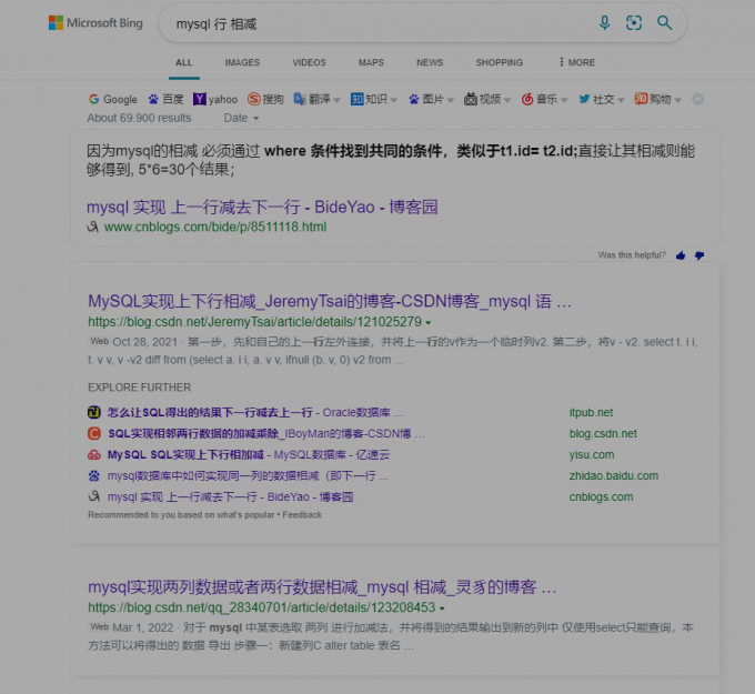 屏幕截图 2023 02 05 104843