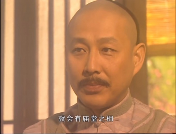 绍兴师爷 第01集 00 08 22 2023 02 07 11 02 06