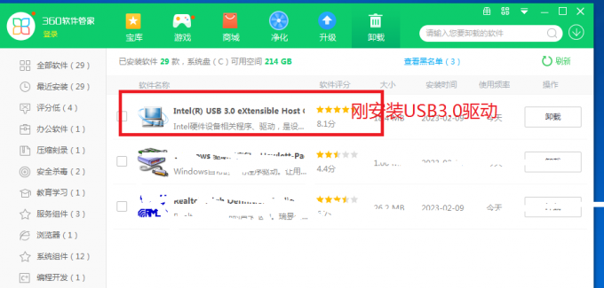 无标题6