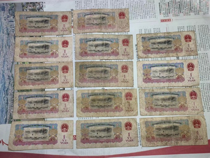 mmexport1676113389446