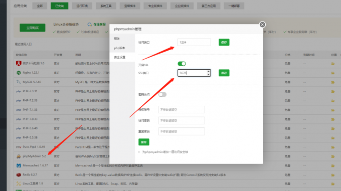 微信截图 20230213120550