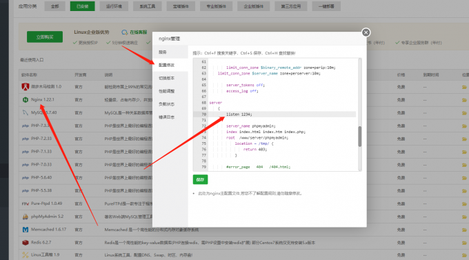 微信截图 20230213120654