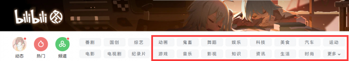 bilibili 1