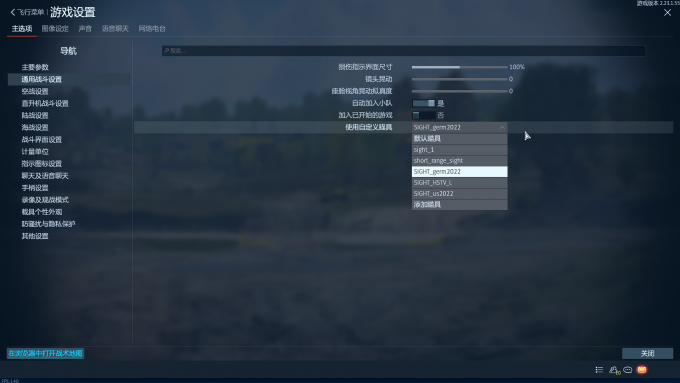 War Thunder Screenshot 2023.03.05 20.17.51.24
