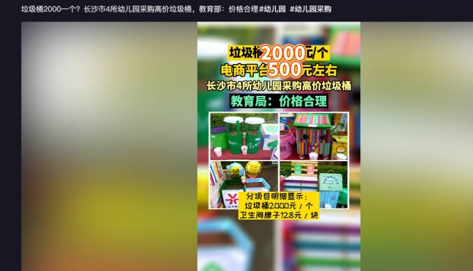 截图 2023 03 10 09 30 09