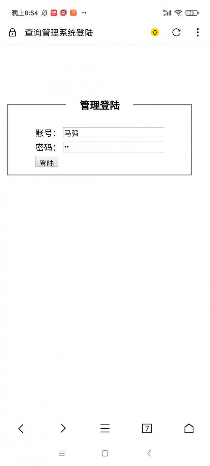 Screenshot 2023 03 10 20 54 44 388 cn.uujian.browser