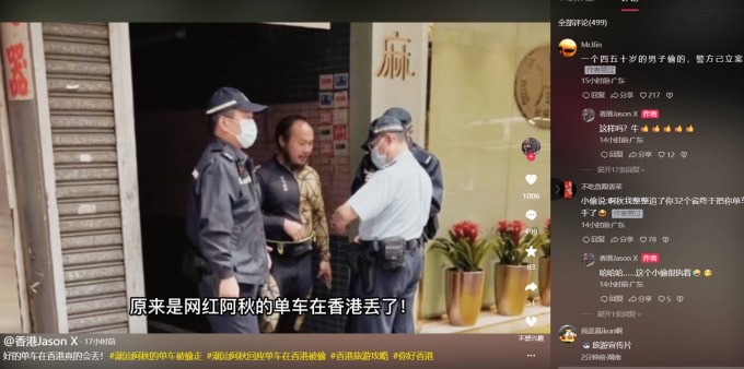 截图 2023 03 11 14 10 40