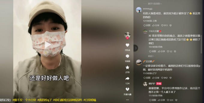 截图 2023 03 12 09 04 01