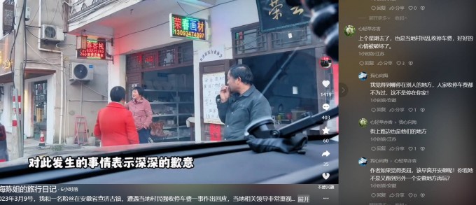 截图 2023 03 14 09 26 14