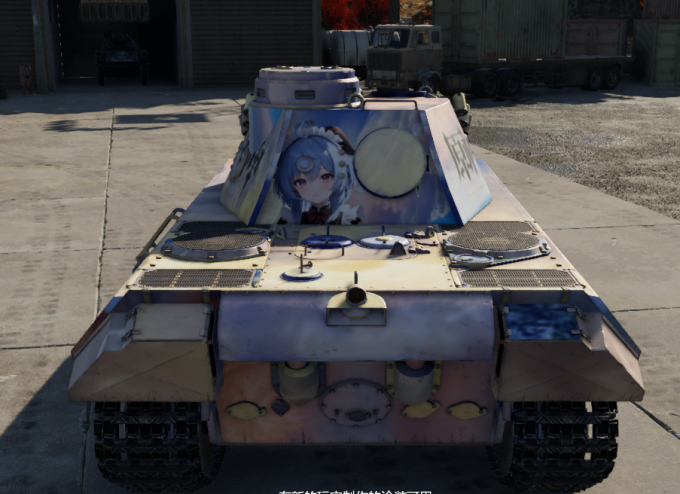 S81]{R5 TP~84T65H1BZJUN