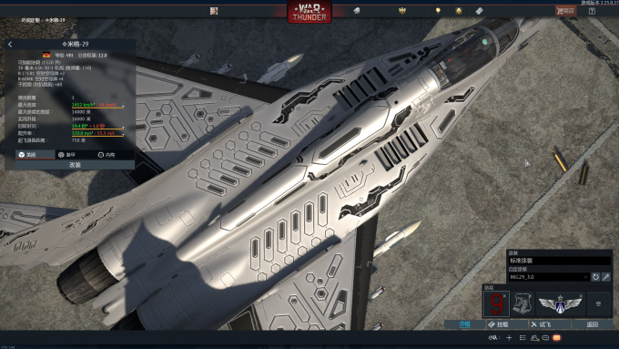 War Thunder Screenshot 2023.03.15 12.39.01.40