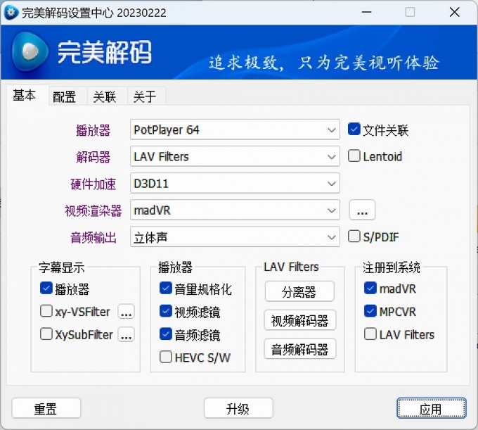 QQ截图20230315201728