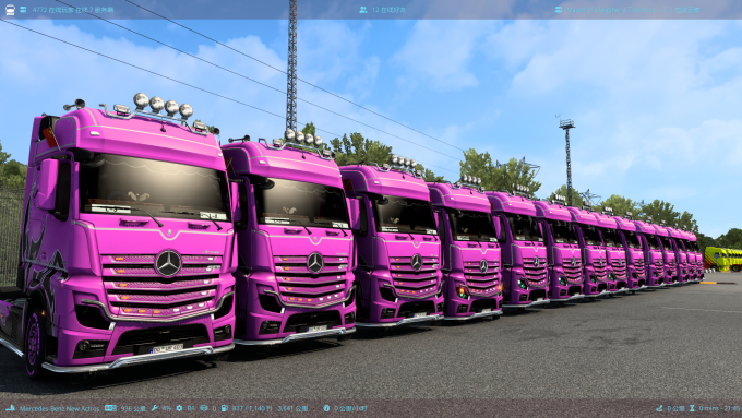 Euro Truck Simulator 2 Screenshot 2023.03.19 21.45.07.13